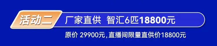 金九银十，大促来袭！纽恩泰工厂限量直供！