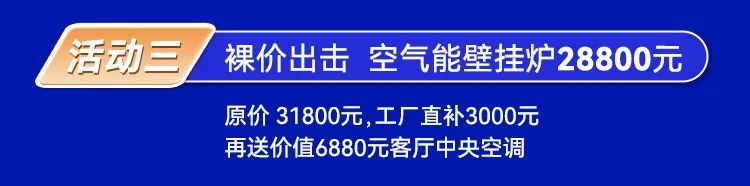 金九银十，大促来袭！纽恩泰工厂限量直供！