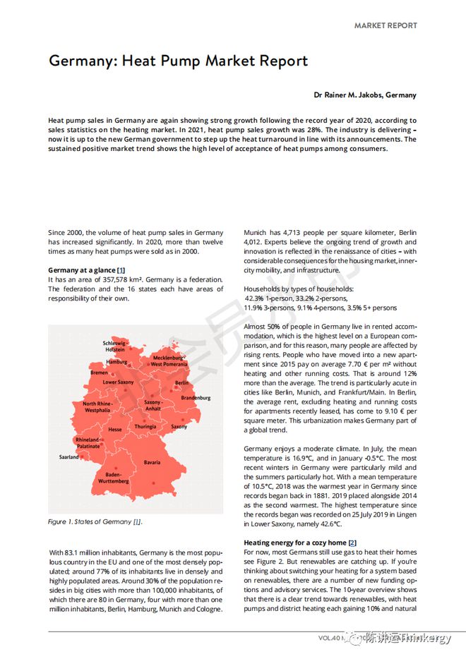 德国：2021热泵市场报告