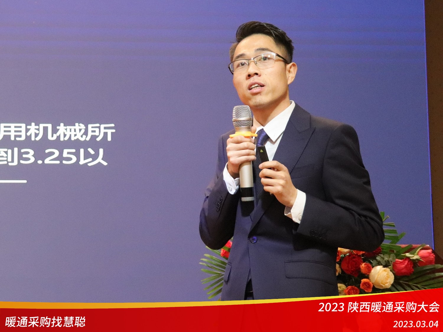 热情难挡！2023陕西暖通采购大会圆满举办