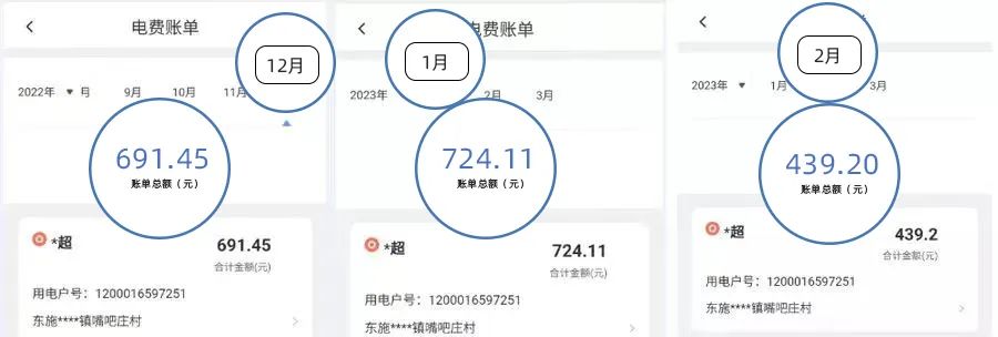 “对比烧煤费用省一半”！海信空气能获用户点赞