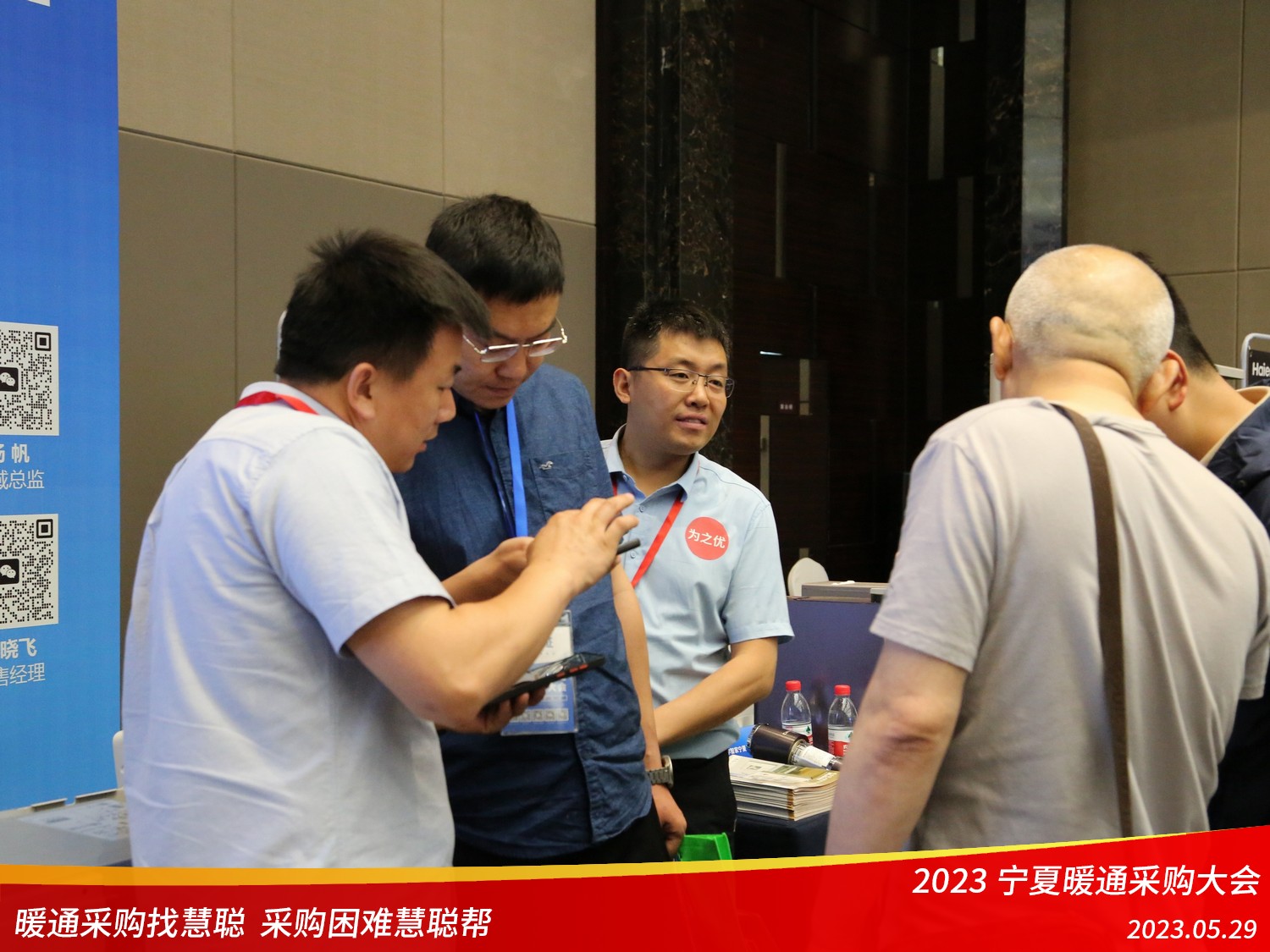 突破创新！为之优在2023宁夏暖通采购大会上展示实力