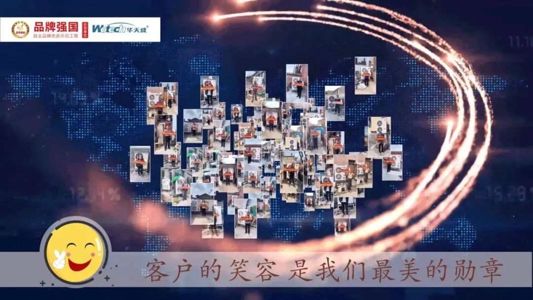 华天成受邀参加2023（第十届）品牌影响力发展论坛