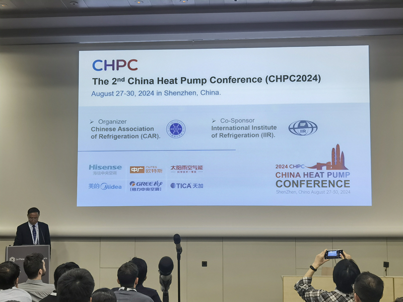 “CHPC·中国热泵”再登国际舞台，“全球高级战略合作伙伴”海信中央空调精彩亮相