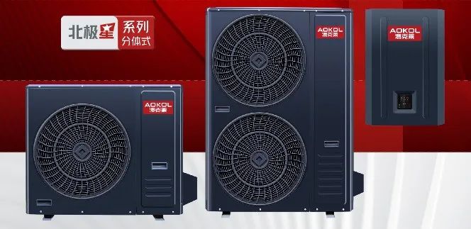 案例丨近8000台！澳克莱助力内蒙古巴彦淖尔五原县、乌拉特中旗冬日采暖项目