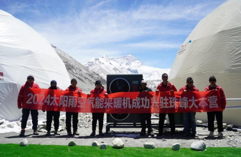 行业首座零碳实验大楼封顶在即！太阳雨剑指空气能热泵行业头部品牌