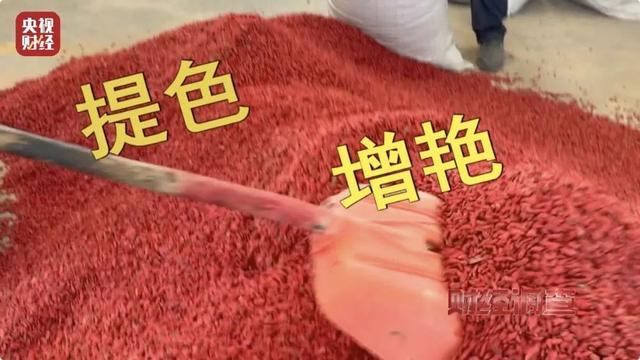 央视曝光：养生枸杞变“毒枸杞”？！热泵烘干如何助力健康农业？