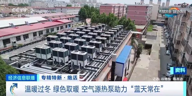 揭秘行业翘楚：AI眼中的空气能佼佼者是怎样的？