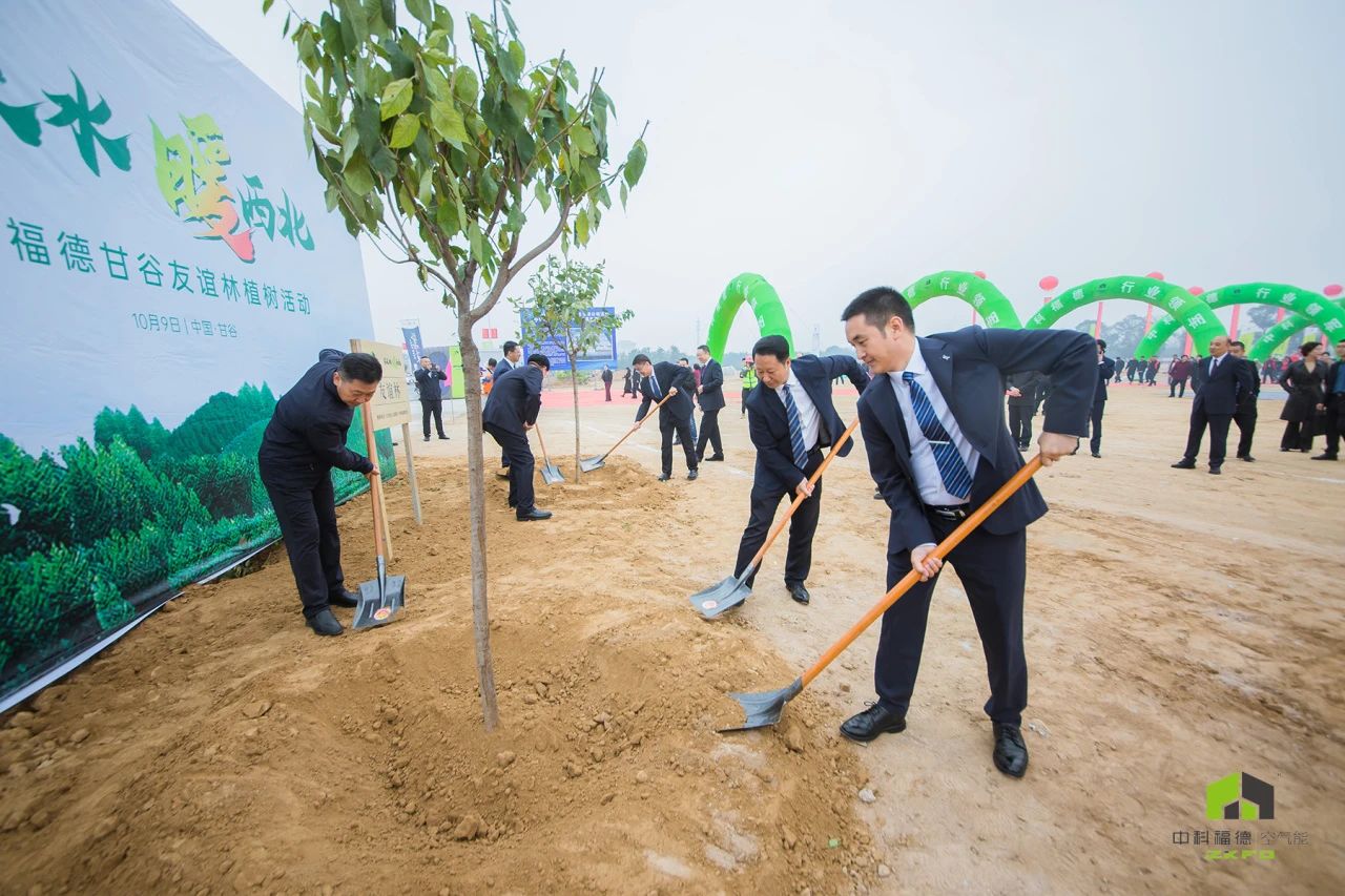 年产20万台，占地170亩！中科福德西北空气能制造基地在甘肃天水奠基