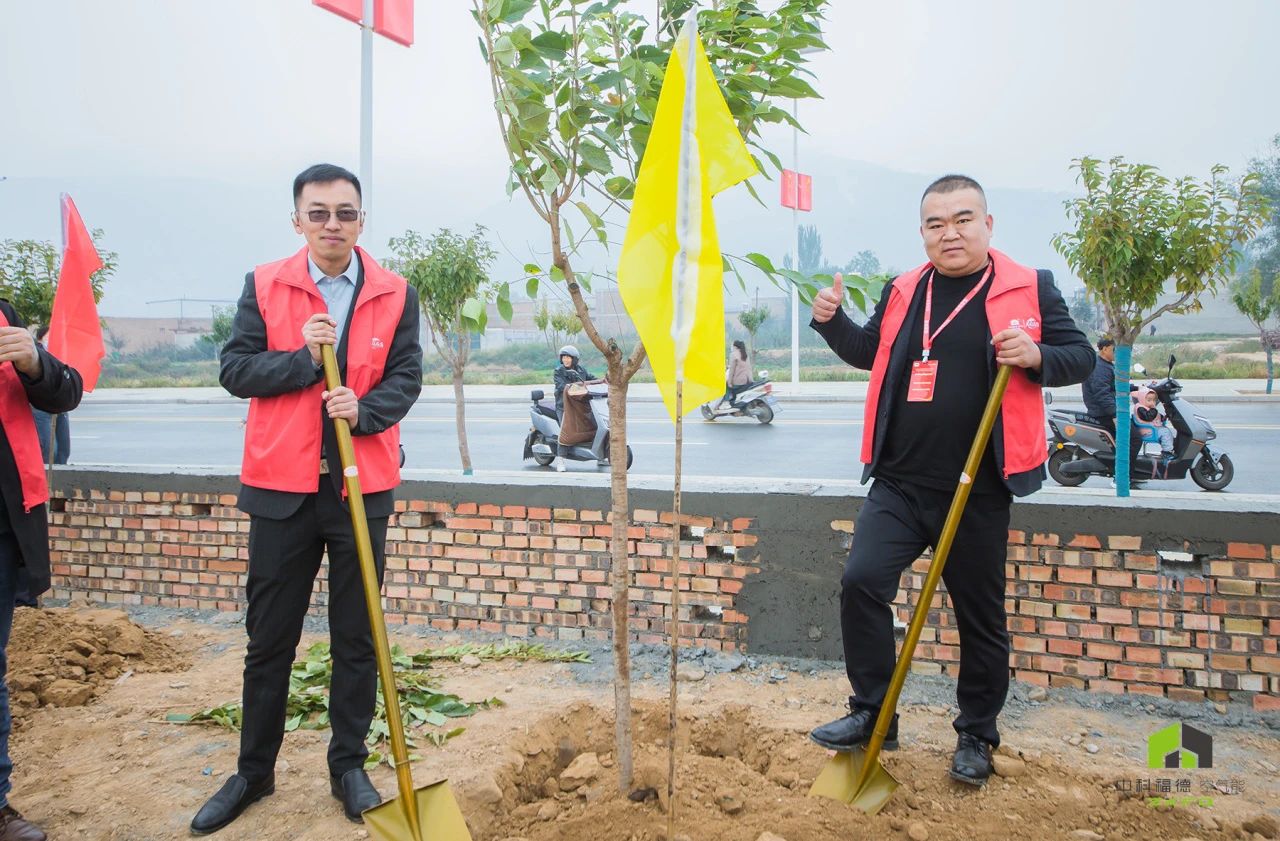 年产20万台，占地170亩！中科福德西北空气能制造基地在甘肃天水奠基