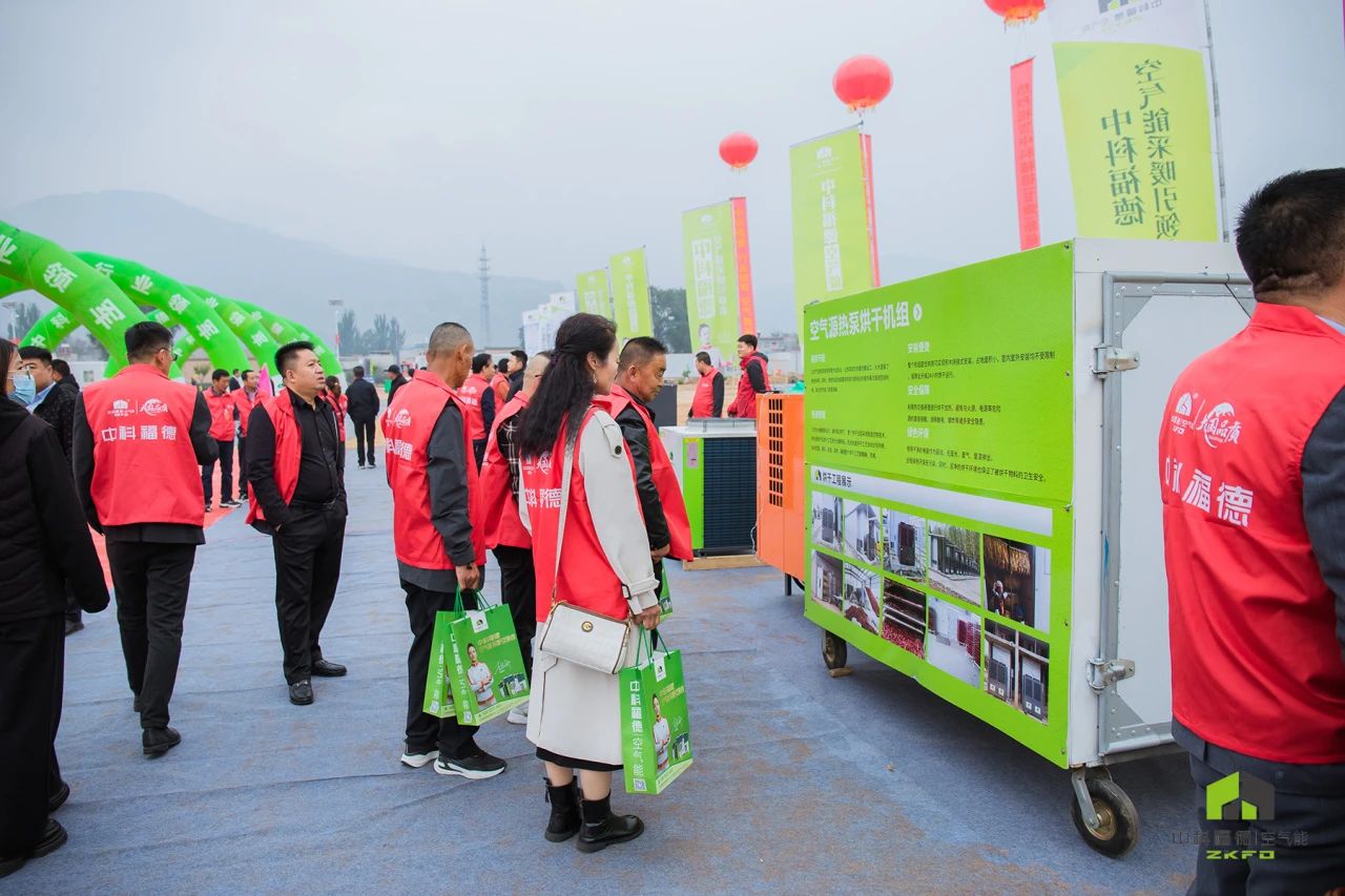 年产20万台，占地170亩！中科福德西北空气能制造基地在甘肃天水奠基