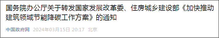 2024年空气能增长率最高的省份是哪些？这家空气能企业打造标杆项目！