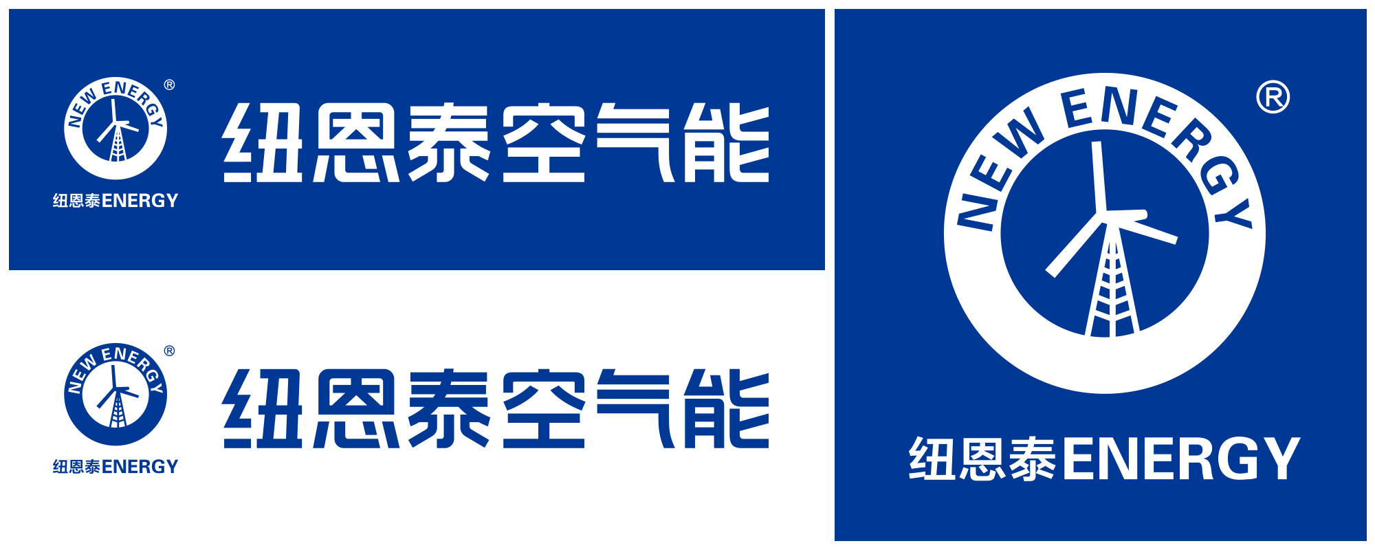 空气能行业全国首家！纽恩泰荣获“AAA级知名商标品牌”国家级荣誉