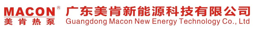 以心为本立潮头 同心致远创非凡丨美肯热泵2025年全国优秀经销商峰会圆满落幕