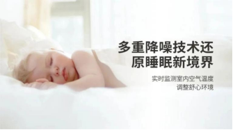 “派沃空气能权威声明发布会”在京盛大举行