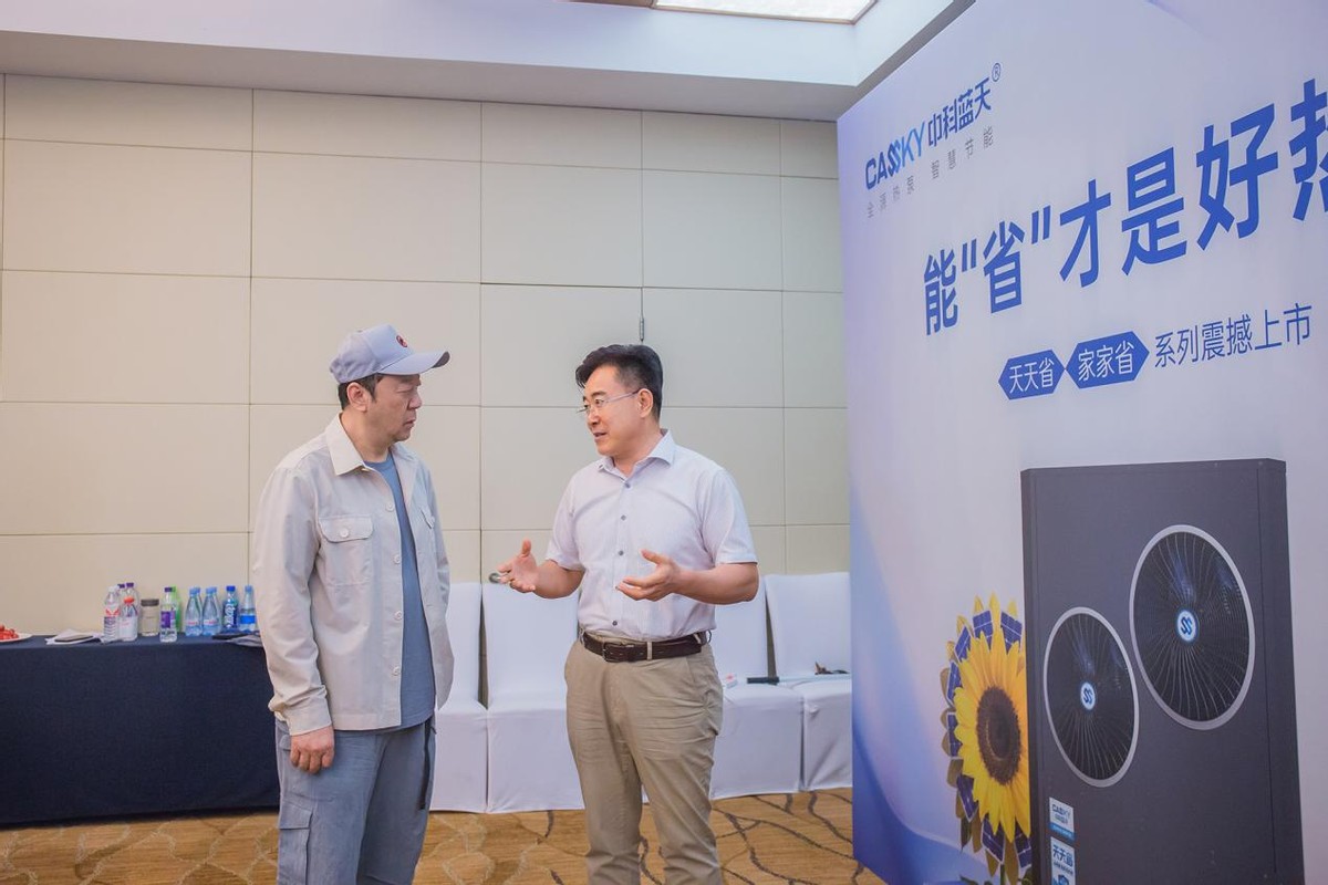 中科蓝天签约国民级实力派演员郭涛，开启全源热泵新时代