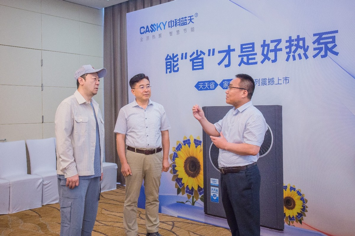 中科蓝天签约国民级实力派演员郭涛，开启全源热泵新时代
