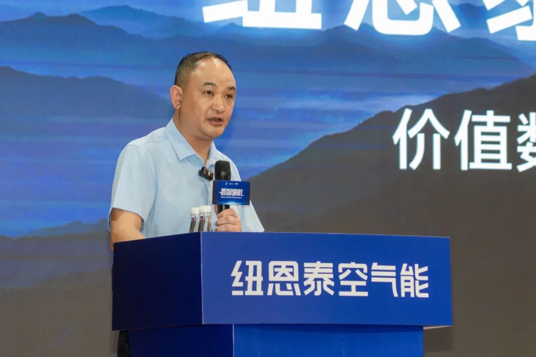 引领热泵智造新时代！纽恩泰启动行业首个全链路数智化转型工程