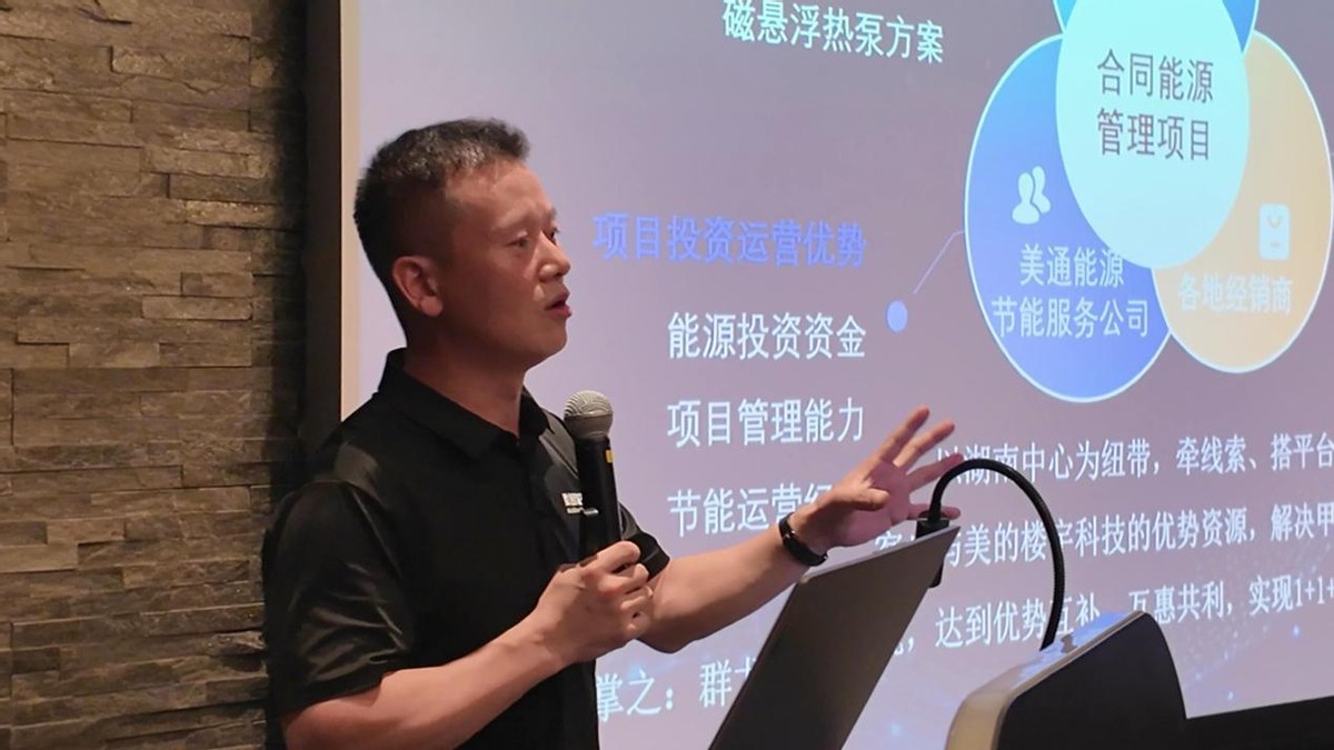 美的楼宇科技打造全国首座相变储能空气源热泵热水示范酒店