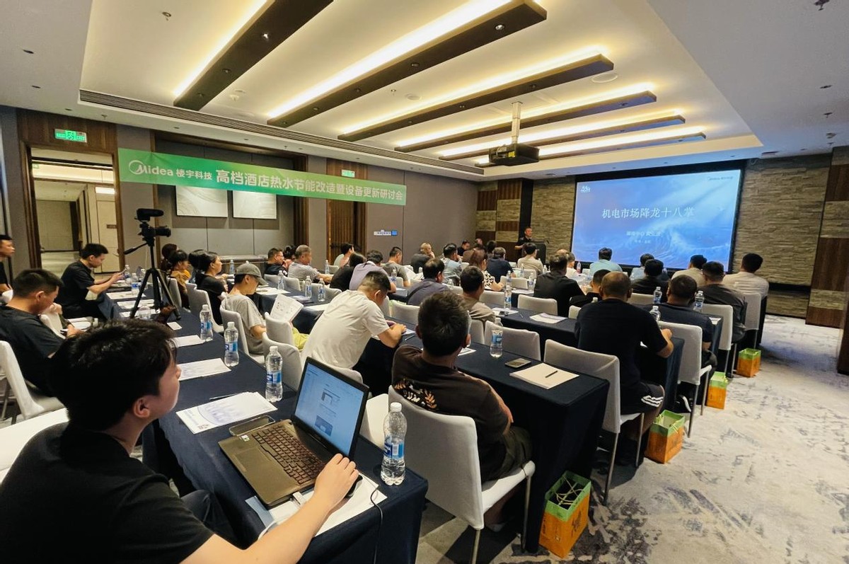 美的楼宇科技打造全国首座相变储能空气源热泵热水示范酒店