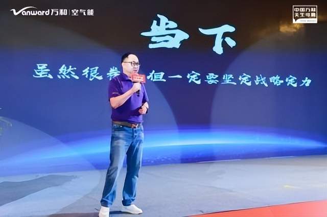 技领暖界 泵通中国｜万和空气能2025新品发布会暨经销商旺季启动大会圆满举办