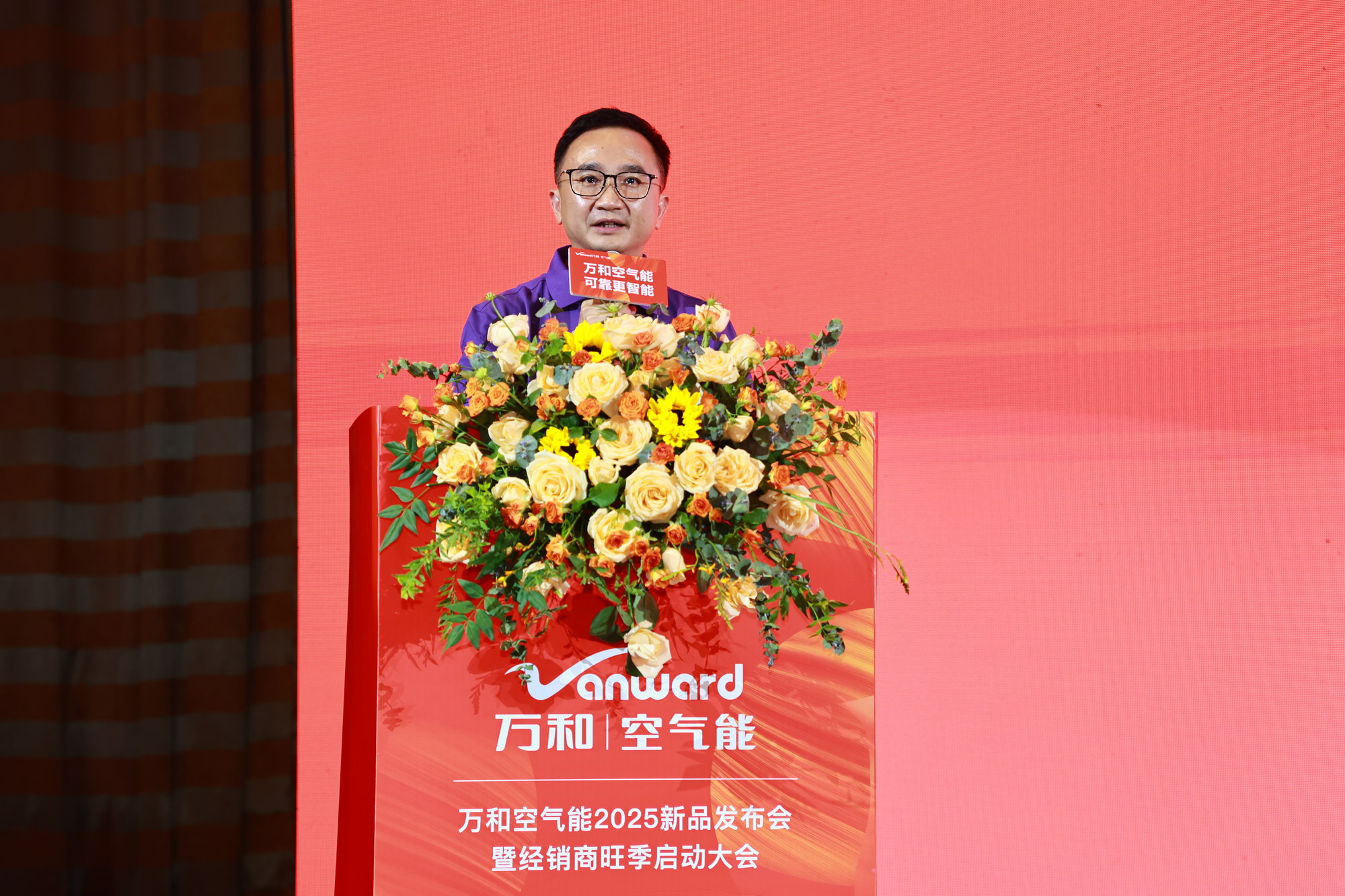 万和电气：在空气能赛道坚持长期主义，由厂家兜底商家风险