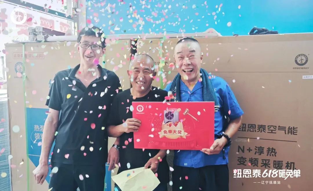 热销5000台！纽恩泰空气能如何实现内卷逆增长？