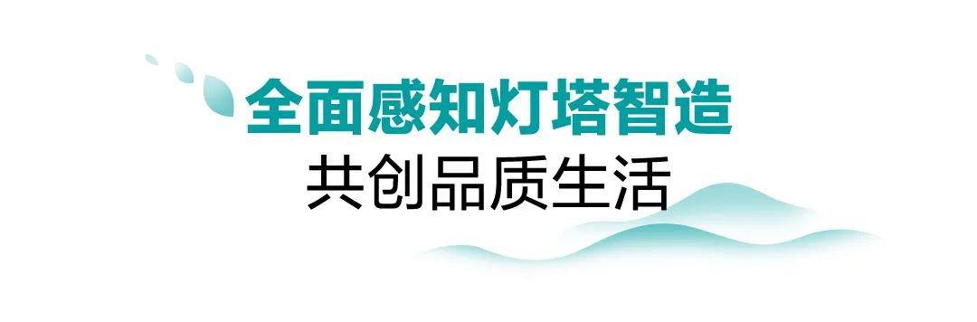 灯塔品质眼见为实！海信红焰Ⅲ空气能品质溯源之旅圆满收官