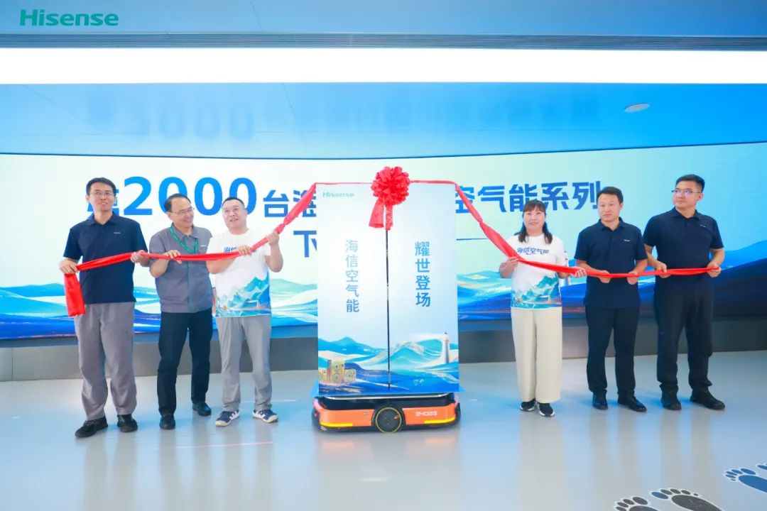 灯塔品质眼见为实！海信红焰Ⅲ空气能品质溯源之旅圆满收官
