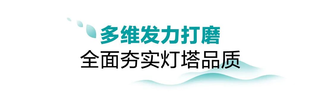 灯塔品质眼见为实！海信红焰Ⅲ空气能品质溯源之旅圆满收官
