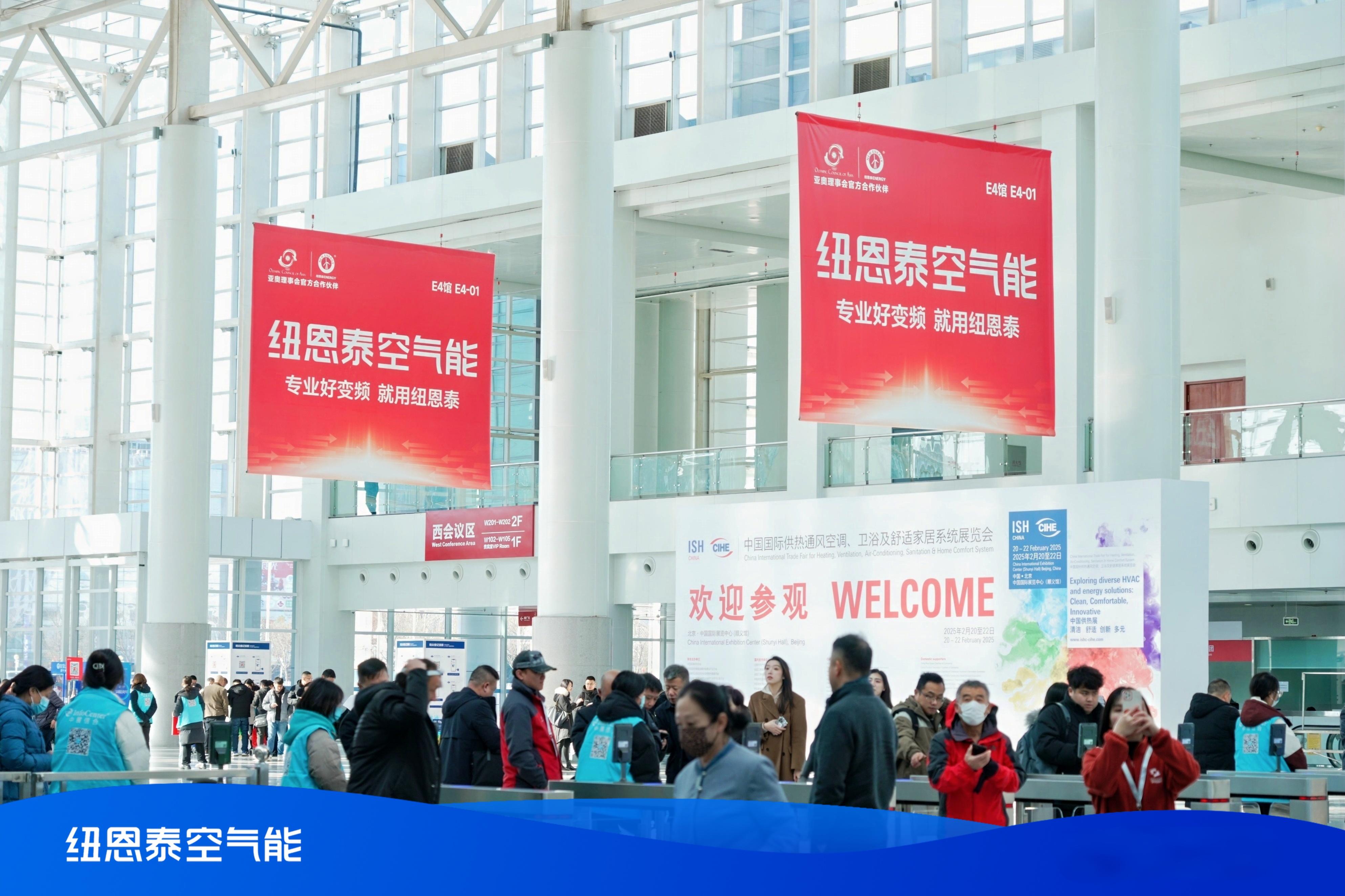 2025年空气能大洗牌，为什么纽恩泰可以实现破局突围