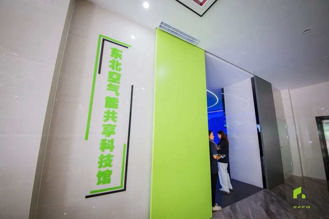 东北首个空气能共享科技馆正式启用