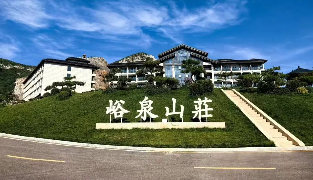 同心同益，共赢终端！2025同益年中经销商财富峰会 8.19 聚势启航