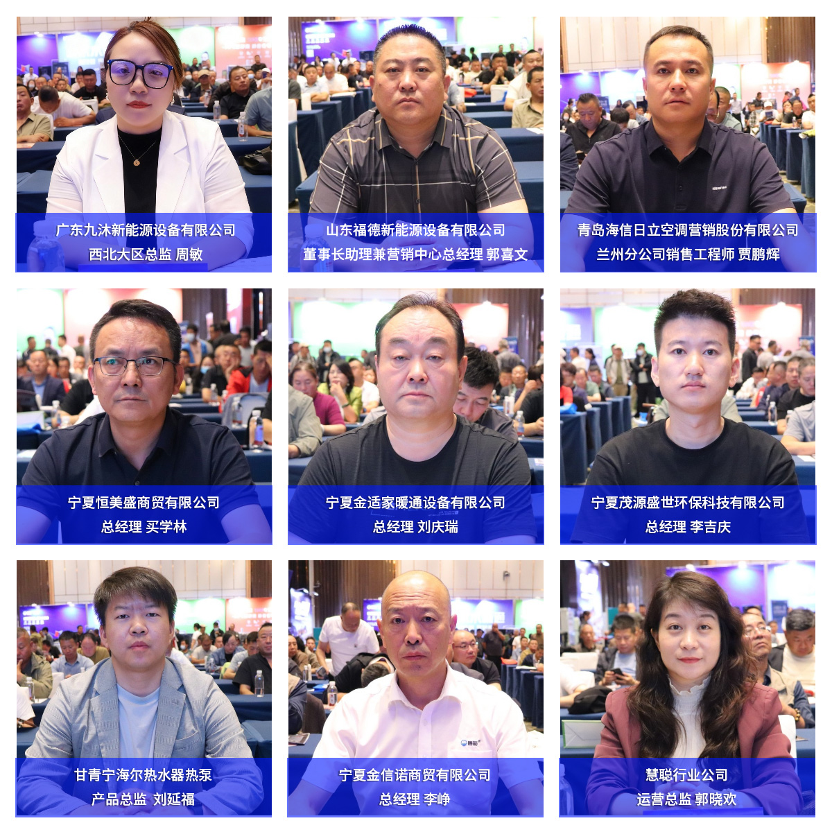高朋满座，商机满满！慧聪暖通巡展暨暖通商家答谢会银川站聚力共赢